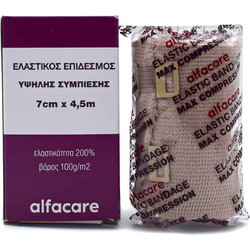 Alfacare Max Compression Ελαστικός Επίδεσμος 7cm x 4.5m
