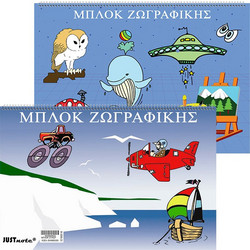 Justnote Διάφορα Σχέδια Μπλοκ Ζωγραφικής B5 32 Φύλλων 84-183