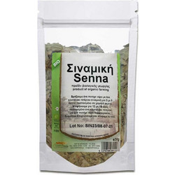 Health Trade Σιναμική 100gr