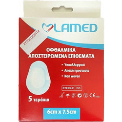 Lamed Οφθαλμικά Επιθέματα Λευκά 75x60mm 5τμχ