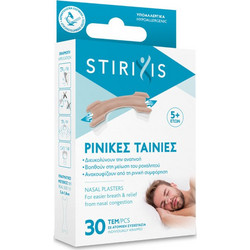 Stirixis Ρινικές Ταινίες 30τμχ