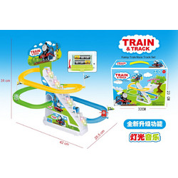 Blue Toys Train Race