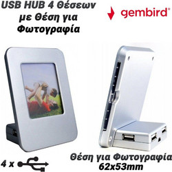 Gembird 0823.045 USB Hub 2.0 USB-A με 4 Θύρες USB-A & Εξωτερική Παροχή Ρεύματος