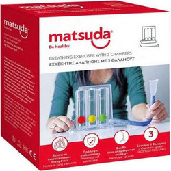Matsuda Be Healthy Εξασκητής Αναπνοής