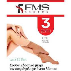FMS Γυναικείες Κάλτσες Off Black Μαύρες 3Pack KA0250