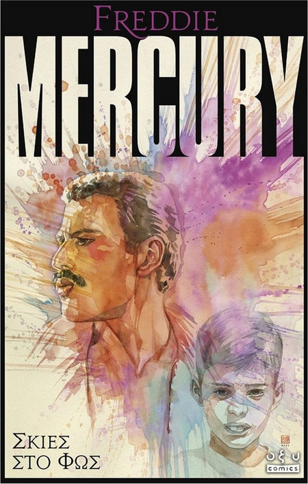 Freddie Mercury: Σκιές Στο Φως