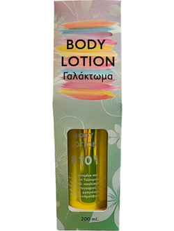 Fito+ 101 Ενυδατική Lotion Σώματος 200ml