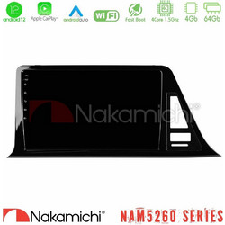 Nakamichi U-N44-TY0301 Ηχοσύστημα Αυτοκινήτου με Οθόνη Αφής & GPS