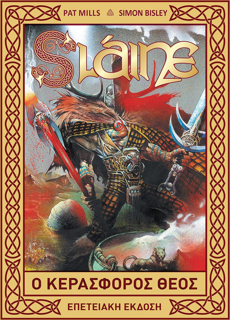 Sláine