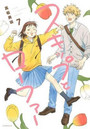 Skip and Loafer Vol. 7 Skip and Loafer Vol. 7