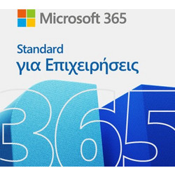 Microsoft 365 Business Standard Πολύγλωσσο Συμβατό με Windows / Mac για 1 Χρήστη και 1 Έτος Χρήσης (Ηλεκτρονική Άδεια)