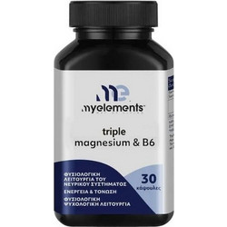 My Elements Triple Magnesium & Β6 30 Κάψουλες