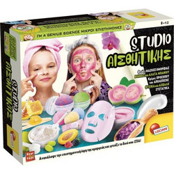 Lisciani Giochi Εργαστήρι Studio Αισθητικής