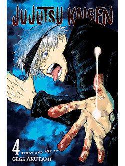 Jujutsu Kaisen, Vol. 4