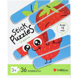 Παιδικό Puzzle Σαββάλας Stick Φρούτα 36 Κομμάτια