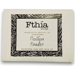 Fthia Soap Powder Χειροποίητο Σαπούνι