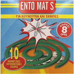 Ento Mats Εντομοαπωθητικά Φιδάκια για Κουνούπια 10τμχ