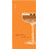 Feel & Touch Drinks Espresso/Martini Πετσέτα Θαλάσσης Microfiber Πορτοκαλί 80x160cm 1830030126001