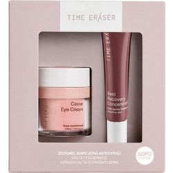 Medisei Time Eraser Caviar Eye Cream 30ml + Best Recovery Concentrate Serum 20ml