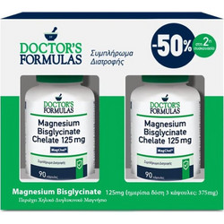 Doctor's Formulas Magnesium Bisglycinate Chelate 125mg 2x90 Κάψουλες