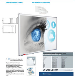 Whiteboard Smit Visual 120x240cm Enamel Matte (1834524)
