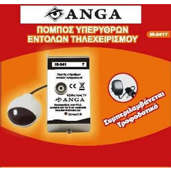 Εντολή τηλεχ/σμού (ΠΟΜΠΟΣ) IR-041 (T) ANGA 13772