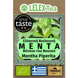 LelexTea Bio Τσάι Μέντα 20gr