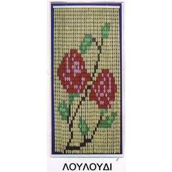 Κουρτίνα Πόρτας Πλαστική Decor Λουλούδι 140x230υψ Chios Hellas KO116