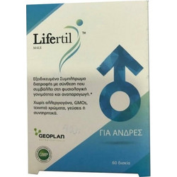 Geoplan Lifertil Male 60 Ταμπλέτες