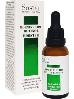 Sostar Mornin' Glow Retinol Αντιγηραντικό Ενυδατικό Booster Προσώπου με Ρετινόλη 30ml