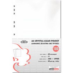 Ζελατίνη για ντοσιέ Α4 με τρύπες Clear 40mic (100τεμ)