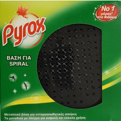Βάση για Εντομοαπωθητικό Σπιράλ Pyrox