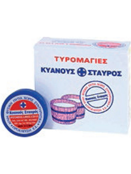 Τυρομαγιά Σκόνη Κυανούς Σταυρός 5gr