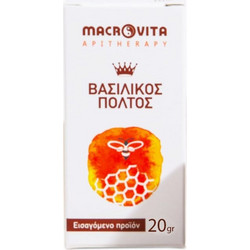 Macrovita Bee Royal Jelly - Βασιλικος Πολτός, 20gr