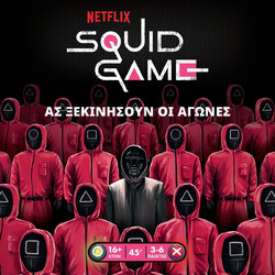 Κάισσα Squid Game Το Παιχνίδι Του Καλαμαριού Επιτραπέζιο Παιχνίδι για 16+ Ετών για 3-6 Παίκτες
