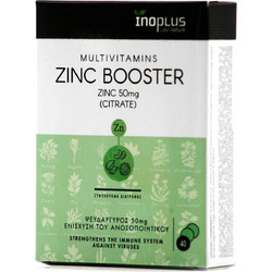 Inoplus Zinc Booster 50mg 40 Ταμπλέτες