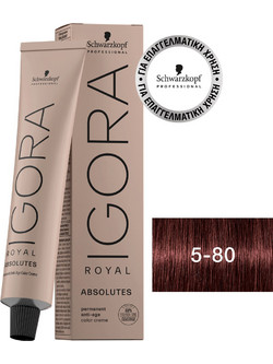 Schwarzkopf Igora Royal Absolutes 5-80 Καστανό Ανοιχτό Κόκκινο Φυσικό Μόνιμη Βαφή Μαλλιών 60ml