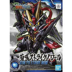 Bandai Gundam SD Sangoku Soketsuden Xun Yu Strike Noir 8cm