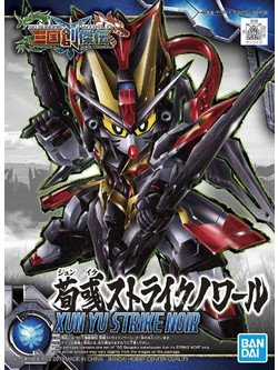 Bandai Gundam SD Sangoku Soketsuden Xun Yu Strike Noir 8cm