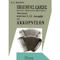 Johann B. Cramer - 50 Σπουδές