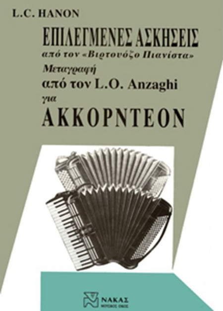 Johann B. Cramer - 50 Σπουδές