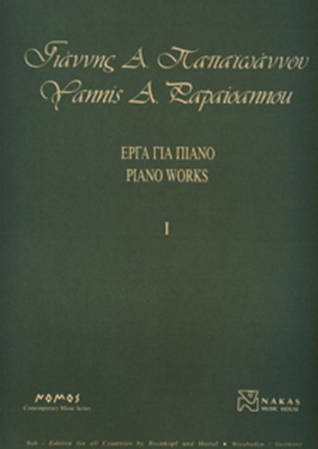 Γιάννης Α. Παπαιωάννου - Έργα Για Πιάνο Νο 1