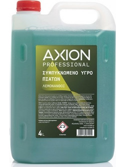 Axion Επαγγελματικό Υγρό Πιάτων με Άρωμα Λεμονανθοί 4lt