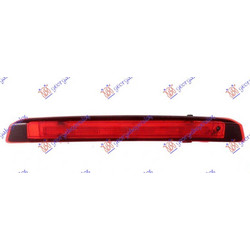 Φανος Πισω 3ο Στοπ Led S.W. (Ε) Ford Focus 11-14 - 320005830