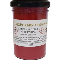 Σκόνη Αγιογραφίας EL Greco Red Carmin 50gr