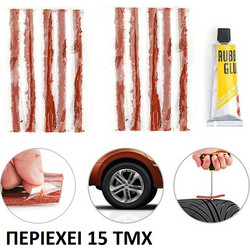 ΣΕΤ ΕΠΙΣΚΕΥΗΣ ΕΛΑΣΤΙΚΩΝ 15ΤΜΧ