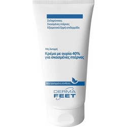 Herbitas Derma Feet Urea 40% Κρέμα για Σκασμένες Φτέρνες 75ml