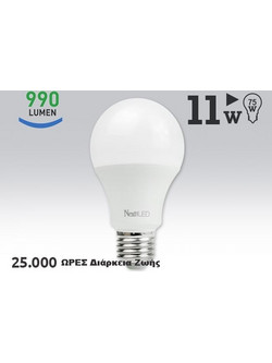 NEXT LED YE-E27AL-11WB