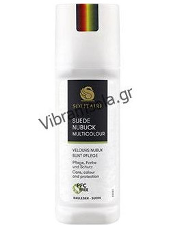 SUEDE NUBUCK CARE 75ml Solitaire ΚΑΦΕ ΣΚΟΥΡΟ