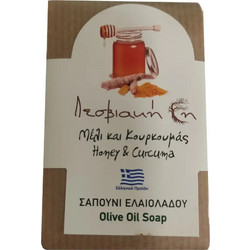Λεσβιακή Γη Honey & Curcuma Χειροποίητο Σαπούνι 100gr